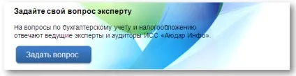 Розрахунок по страхових внесках питання і відповіді (підрозділ розд розрахунку) Розрахунок по страхових внесках питання і відповіді
