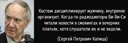 Публічний виступ