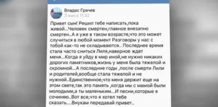 Пусть говорят - куда пропал вітас дивитися онлайн