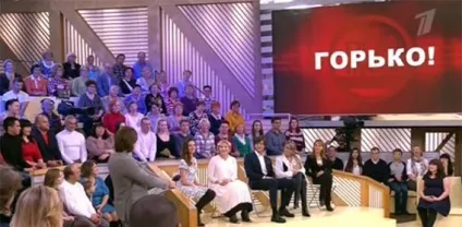 Пусть говорят - гірко! Дивитися онлайн (кажуть) Пусть говорят - гірко! Дивитися онлайн