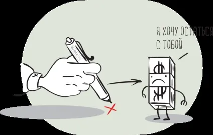 Розрахунковий рахунок для ип для чого потрібен, відкриття рс, обслуговування (розрахунковий) Розрахунковий рахунок для ип для чого потрібен, відкриття рс, обслуговування