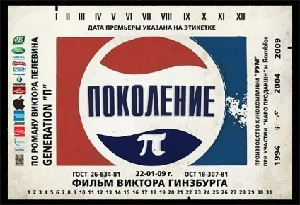 Психоделічний фільм - це якийсь можна приклади психоделічного кіно (можна) Психоделічний фільм - це якийсь можна приклади психоделічного кіно