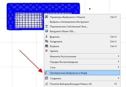 Робота в archicad прибираємо зайві лінії 3d об'єктів (прибираємо) Робота в archicad прибираємо зайві лінії 3d об'єктів