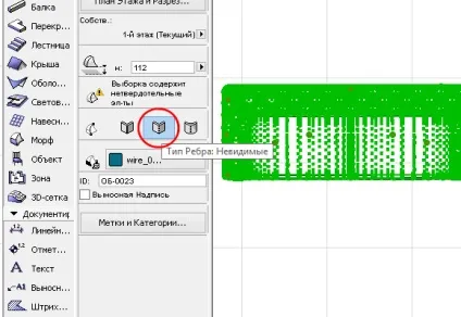 Робота в archicad прибираємо зайві лінії 3d об'єктів (mathcad.) Робота в archicad прибираємо зайві лінії 3d об'єктів