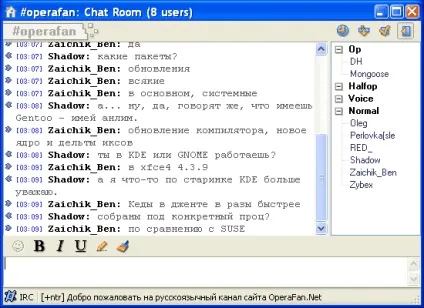 Путівник по irc-клієнтам