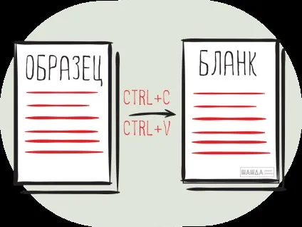 Розрахунковий рахунок для ип для чого потрібен, відкриття рс, обслуговування (обслуговування) Розрахунковий рахунок для ип для чого потрібен, відкриття рс, обслуговування