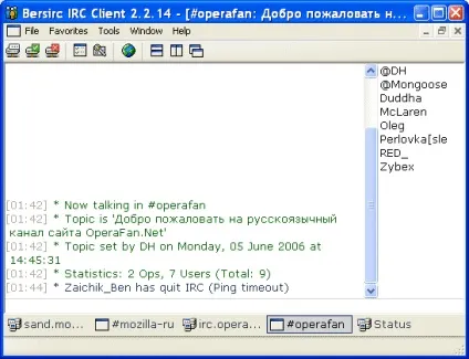Путівник по irc-клієнтам