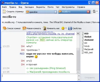 Путівник по irc-клієнтам