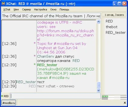 Путівник по irc-клієнтам