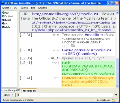Путівник по irc-клієнтам