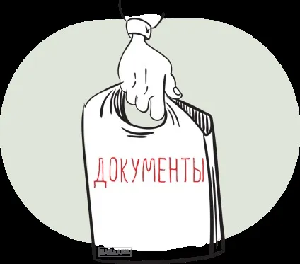 Розрахунковий рахунок для ип для чого потрібен, відкриття рс, обслуговування (розрахунковий) Розрахунковий рахунок для ип для чого потрібен, відкриття рс, обслуговування