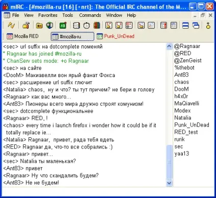 Путівник по irc-клієнтам