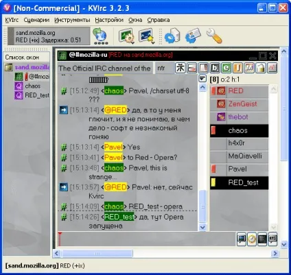 Путівник по irc-клієнтам