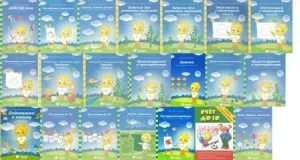 Розвиваючі завдання для малюків (завдання малюків спрямовані) Розвиваючі завдання для малюків