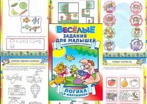 Розвиваючі завдання для малюків (завдання малюк розвиває цікавий цікавий скачати роздрукувати) Розвиваючі завдання для малюків