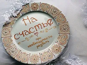Розписуємо сувенірну тарілку - ярмарок майстрів - ручна робота, handmade (мідь) Розписуємо сувенірну тарілку - ярмарок майстрів - ручна робота, handmade
