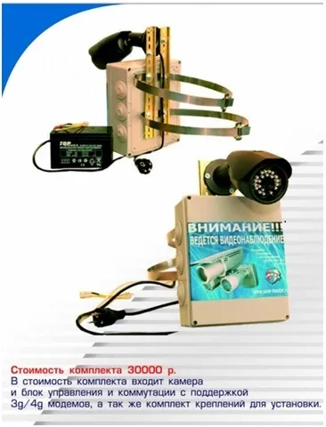 Рд -002-99 тссо умовні графічні позначення (графічні) Рд -002-99 тссо умовні графічні позначення