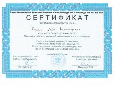 Реабілітаційний центр - світ - наркологічна клініка (центр) Реабілітаційний центр - світ - наркологічна клініка