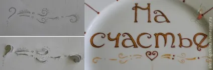 Розписуємо сувенірну тарілку - ярмарок майстрів - ручна робота, handmade (тарілка) Розписуємо сувенірну тарілку - ярмарок майстрів - ручна робота, handmade