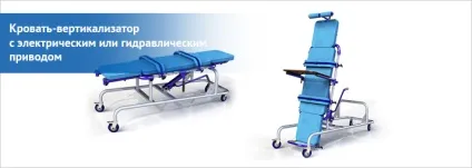 реабілітація інвалідів