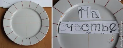 Розписуємо сувенірну тарілку - ярмарок майстрів - ручна робота, handmade (золото) Розписуємо сувенірну тарілку - ярмарок майстрів - ручна робота, handmade