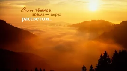 Світанок фото