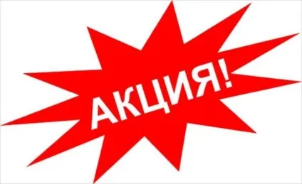 Рд -002-99 тссо умовні графічні позначення (умовні) Рд -002-99 тссо умовні графічні позначення