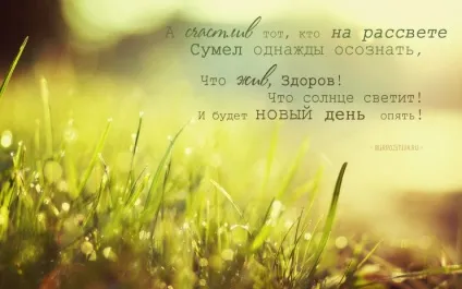 Світанок фото