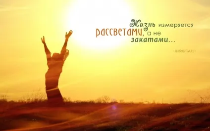 Світанок фото