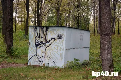 Райони калуги бушмановка - тихе життя на тлі психушки - суспільство - новини - калузький (калуги) Райони калуги бушмановка - тихе життя на тлі психушки - суспільство - новини - калузький