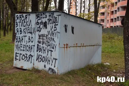 Райони калуги бушмановка - тихе життя на тлі психушки - суспільство - новини - калузький (калуги) Райони калуги бушмановка - тихе життя на тлі психушки - суспільство - новини - калузький