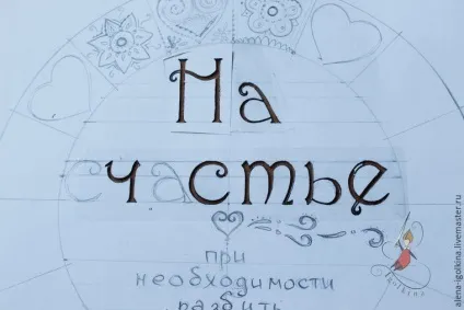 Розписуємо сувенірну тарілку - ярмарок майстрів - ручна робота, handmade (весілля 2016) Розписуємо сувенірну тарілку - ярмарок майстрів - ручна робота, handmade