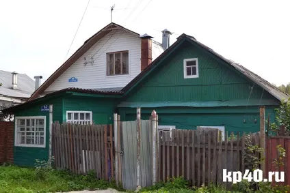 Райони калуги бушмановка - тихе життя на тлі психушки - суспільство - новини - калузький (калуги) Райони калуги бушмановка - тихе життя на тлі психушки - суспільство - новини - калузький