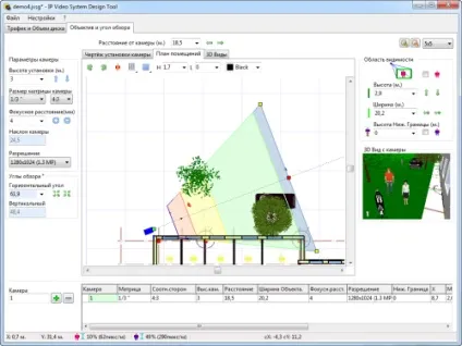 Розрахунок системи відеоспостереження (Video System Design Tool) Розрахунок системи відеоспостереження