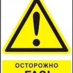 Регулювання ГБО, все про газобалонному обладнанні (гбо) (обороти холостого ходу) Регулювання ГБО, все про газобалонному обладнанні (гбо)
