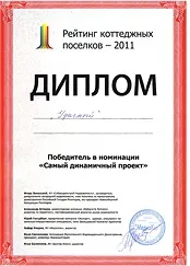 Регіонінвест - Регіонінвест