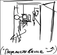 Рекламний ролик