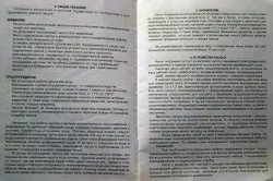 Ремонт насоса водомет своїми руками які дії неприпустимі