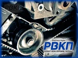 Ремкомплект акпп, ремкомплект для акпп, заміна ремкомплекта для коробки автомат, продаж - купити (заміна ремкомплекта для коробки автомат на іномарках) Ремкомплект акпп, ремкомплект для акпп, заміна ремкомплекта для коробки автомат, продаж - купити