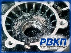 Ремкомплект акпп, ремкомплект для акпп, заміна ремкомплекта для коробки автомат, продаж - купити (ремкомплекта) Ремкомплект акпп, ремкомплект для акпп, заміна ремкомплекта для коробки автомат, продаж - купити