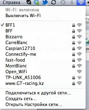 Рішення проблеми при підключенні iphone в режимі модема до mac