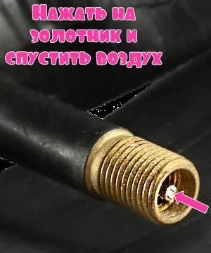 Ремонт колеса дитячої коляски