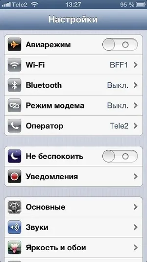 Рішення проблеми при підключенні iphone в режимі модема до mac