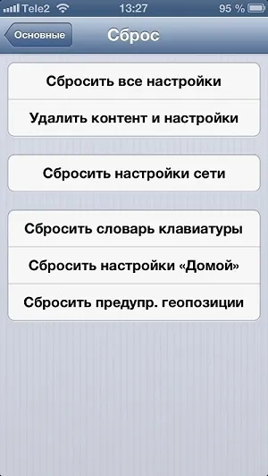Рішення проблеми при підключенні iphone в режимі модема до mac