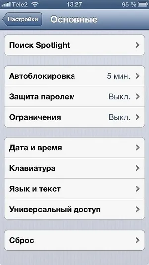 Рішення проблеми при підключенні iphone в режимі модема до mac