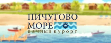 Регіонінвест - Регіонінвест