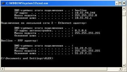 Рішення проблеми чому пропадає інтернет блог Ільдара Мухутдінова