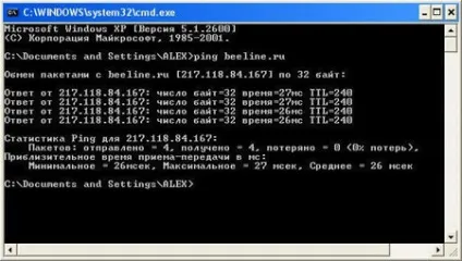 Рішення проблеми чому пропадає інтернет блог Ільдара Мухутдінова