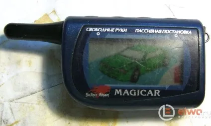 Ремонт брелка сигналізації