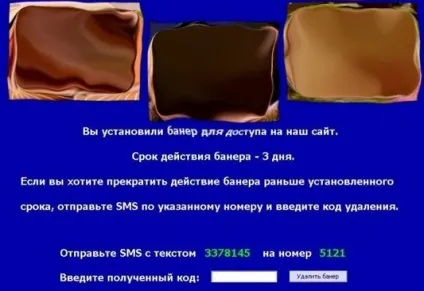 Ремонт комп'ютерів - видалити банер (видалити) Ремонт комп'ютерів - видалити банер
